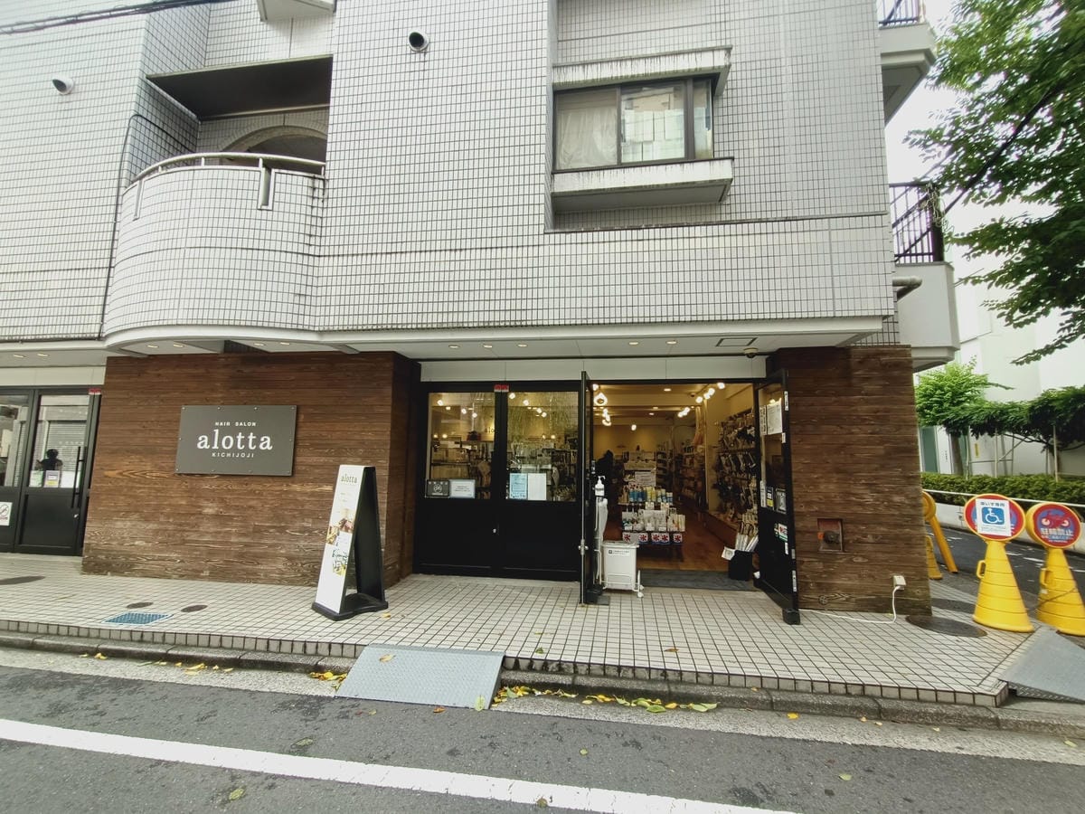 吉祥寺逛逛54212210