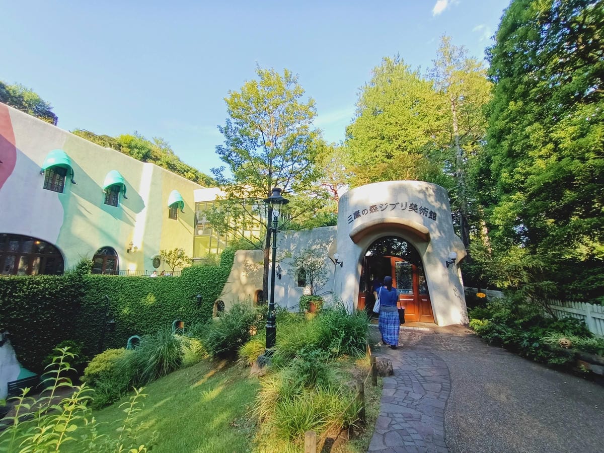 三鷹美術館21220121