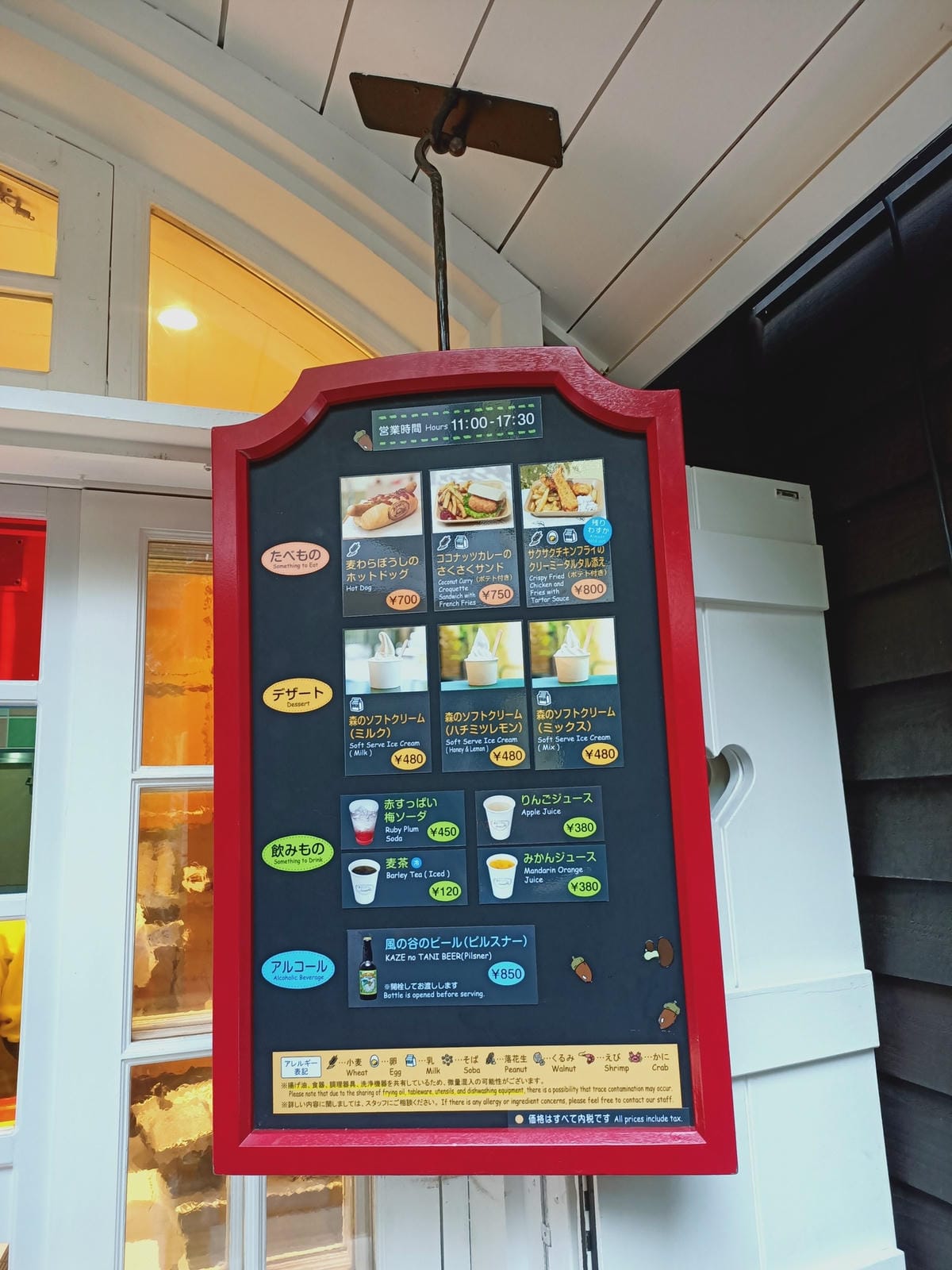 三鷹美術館21220121