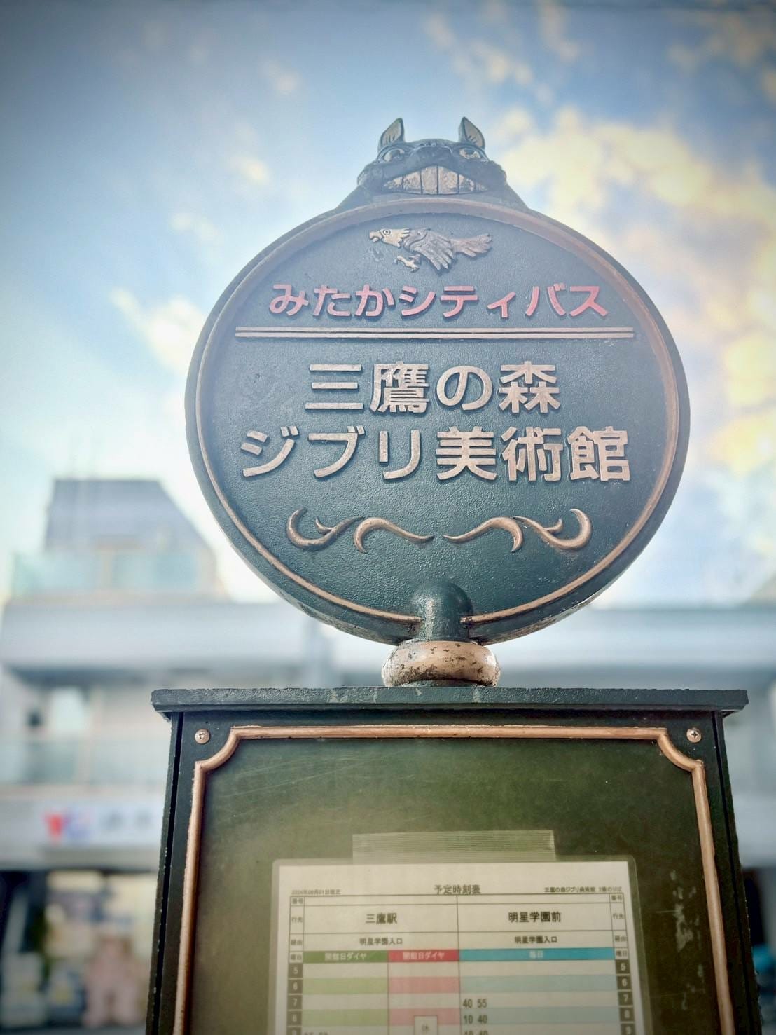 三鷹美術館21220121