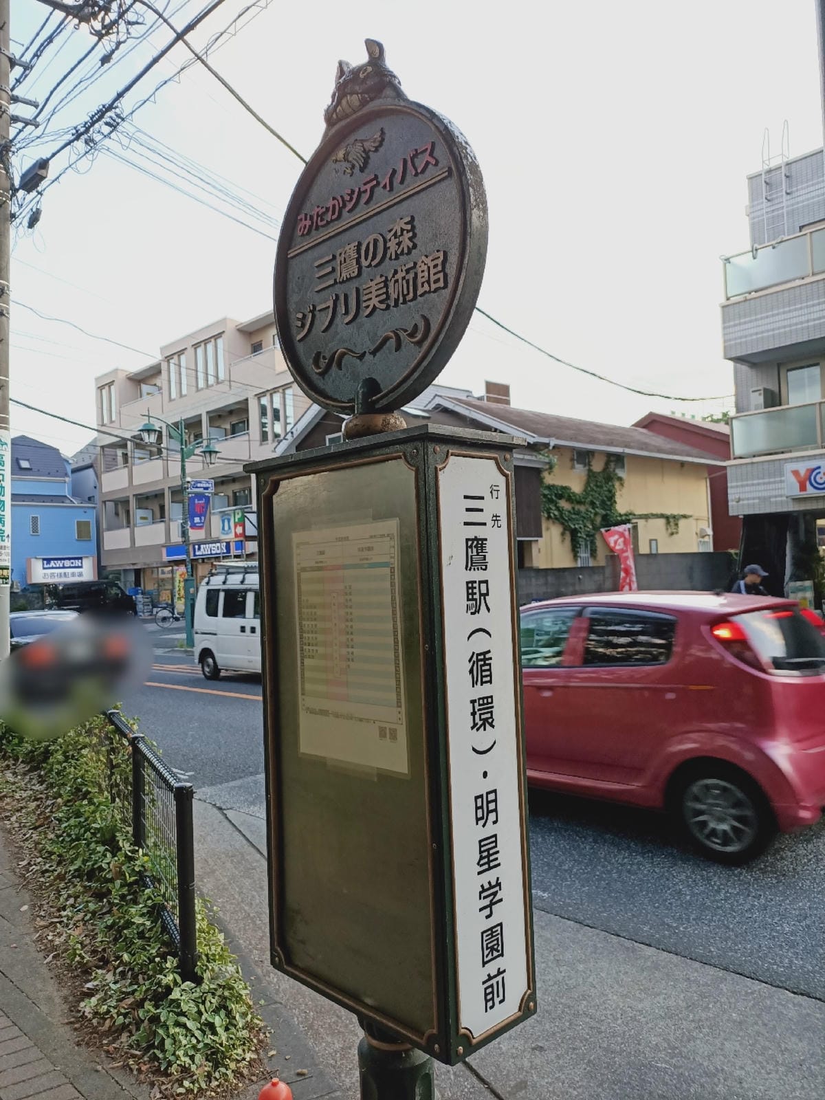 三鷹美術館21220121