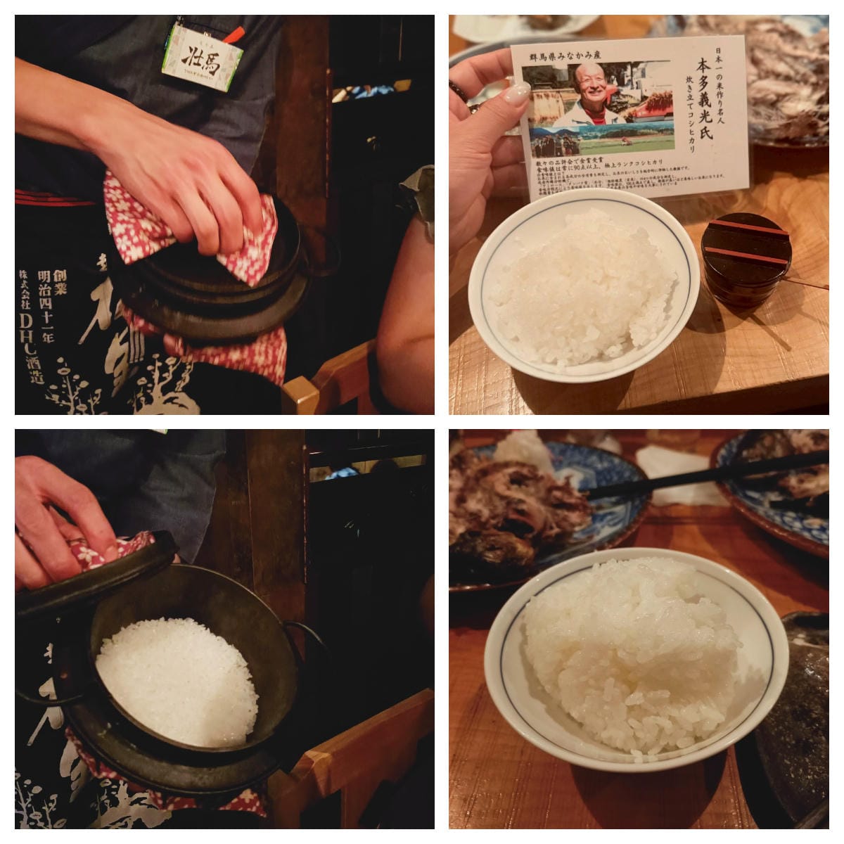 Kan Agari  燗居酒屋-強烈推!!!爐端燒必體驗