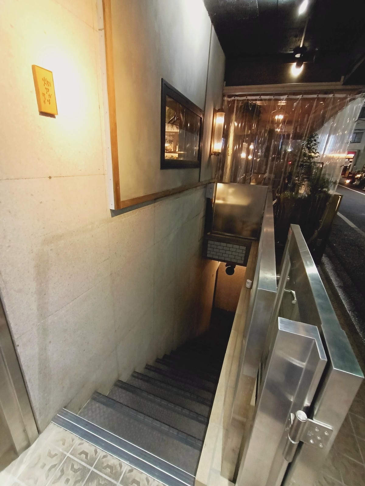 Kan Agari  燗居酒屋-強烈推!!!爐端燒必體驗