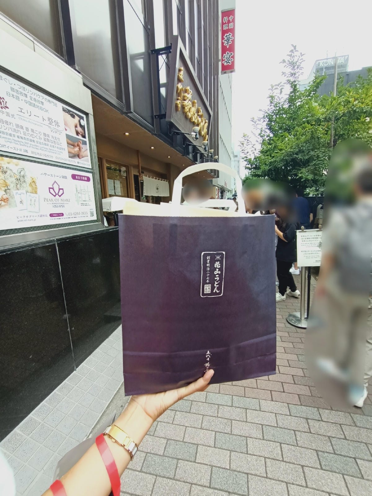 五代目花山烏冬(銀座店)-即便一早要抽號碼牌也要吃