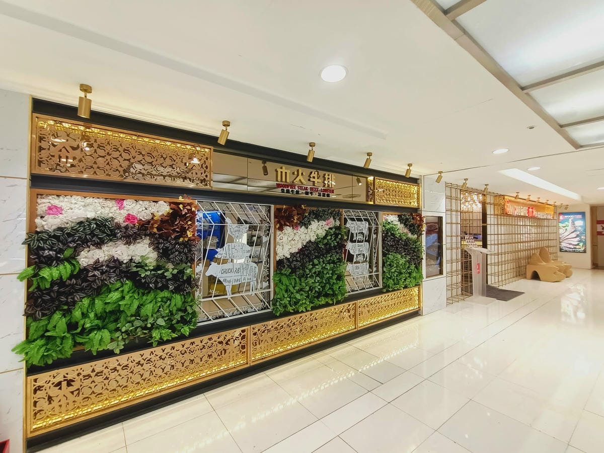 木火碳燒牛排1522121