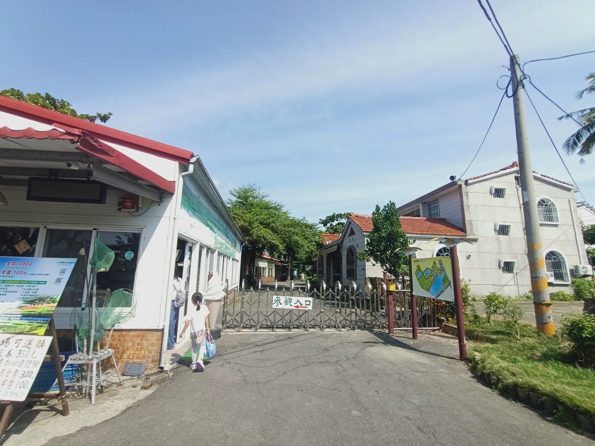 台南鴨莊休閒農場-憶兒時控土窯樂!!!