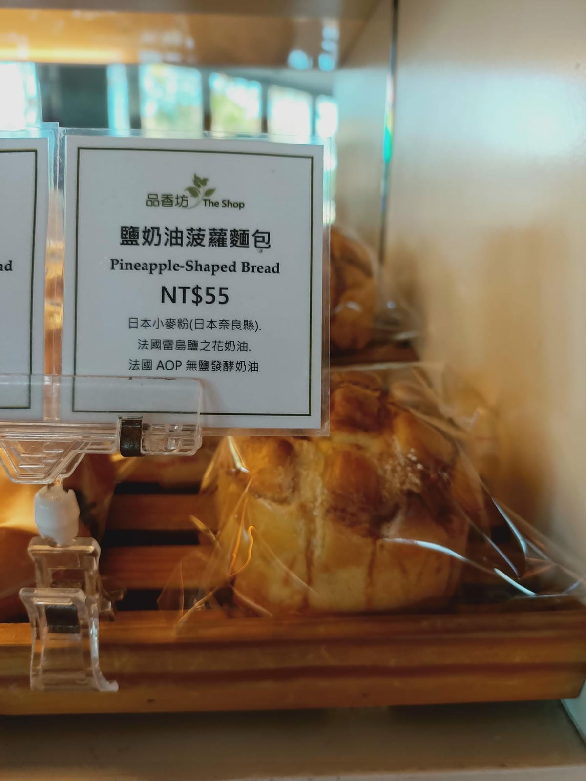 香格里拉-品香坊20.210