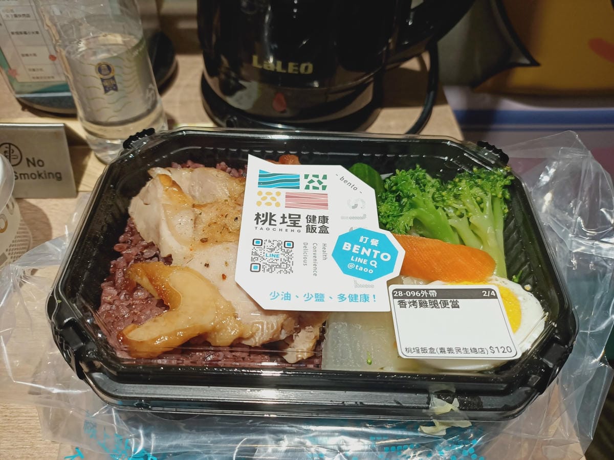 芙加思-舒嗜茶屋&桃埕健康餐盒525210