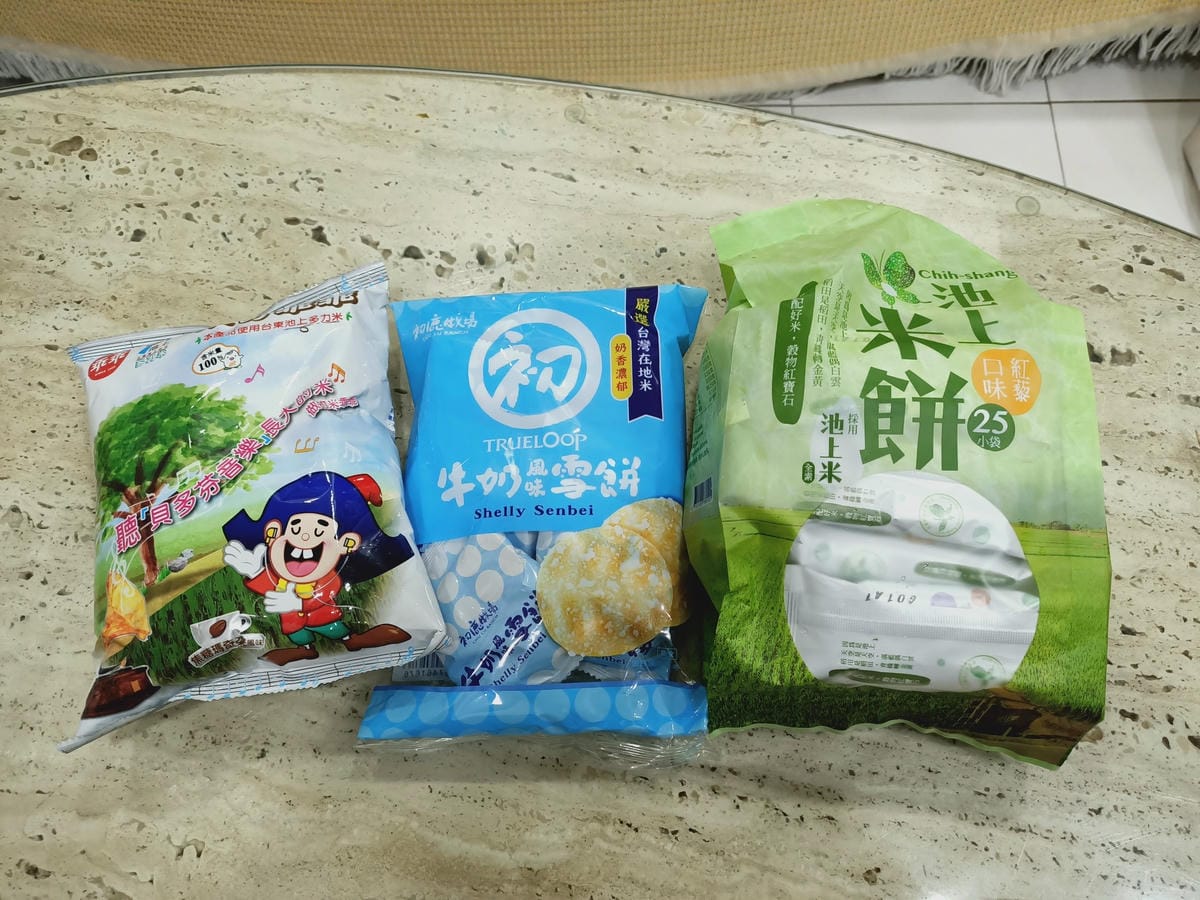 關山鎮半日遊-走訪關山臭豆腐,花生糖,關山鎮農會