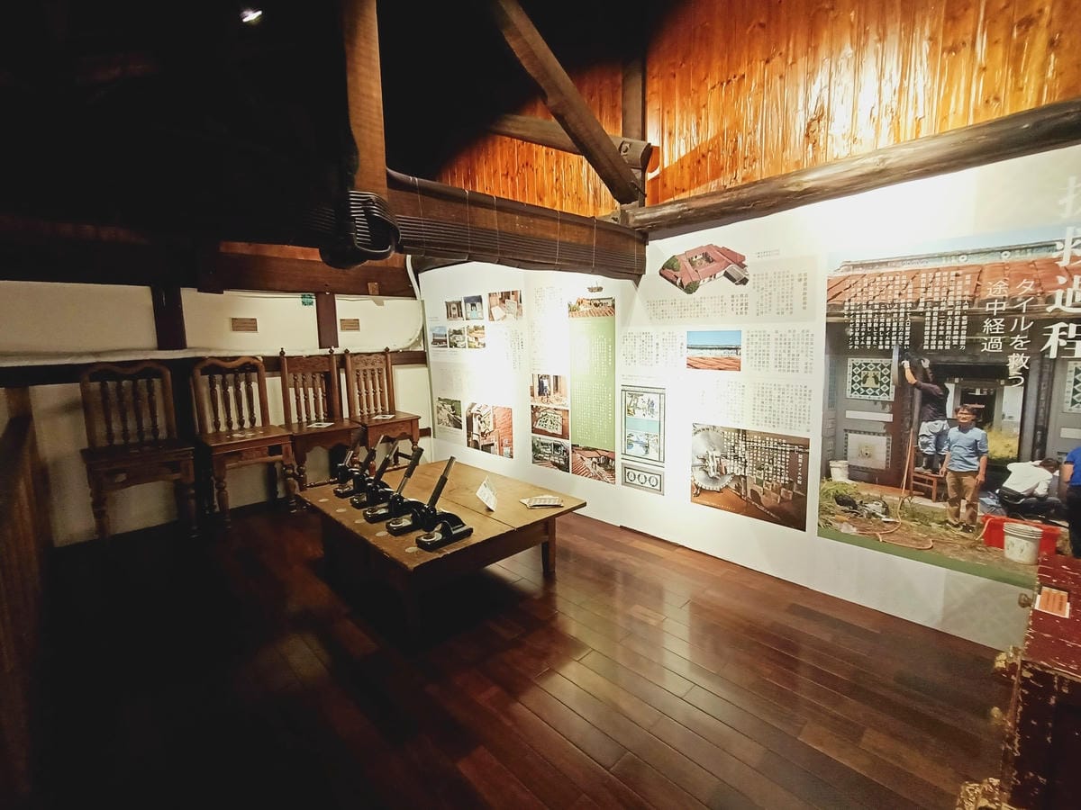 臺灣花磚博物館-老宅迷會喜愛