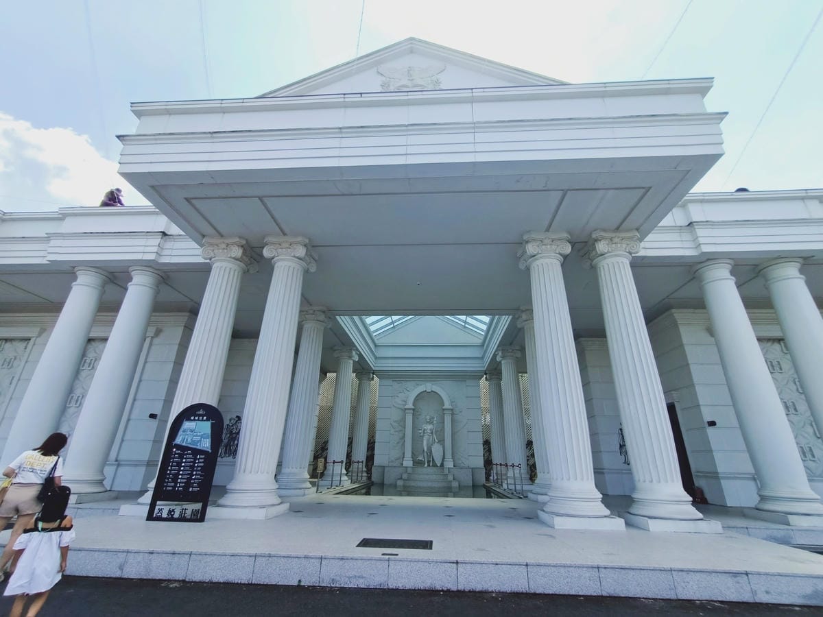 蓋婭莊園 201021201