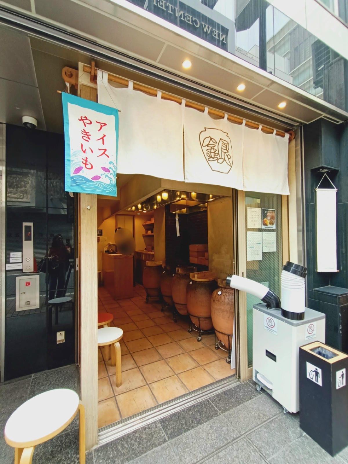 木村家,銀座あけぼの,銀座 つぼやきいも-銀座必推午後小點心