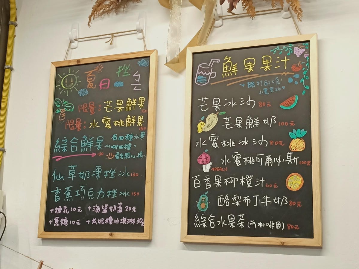 錦園洗衣亭&地雞町家常料理-台東之旅最後一天,隨意走走晃晃