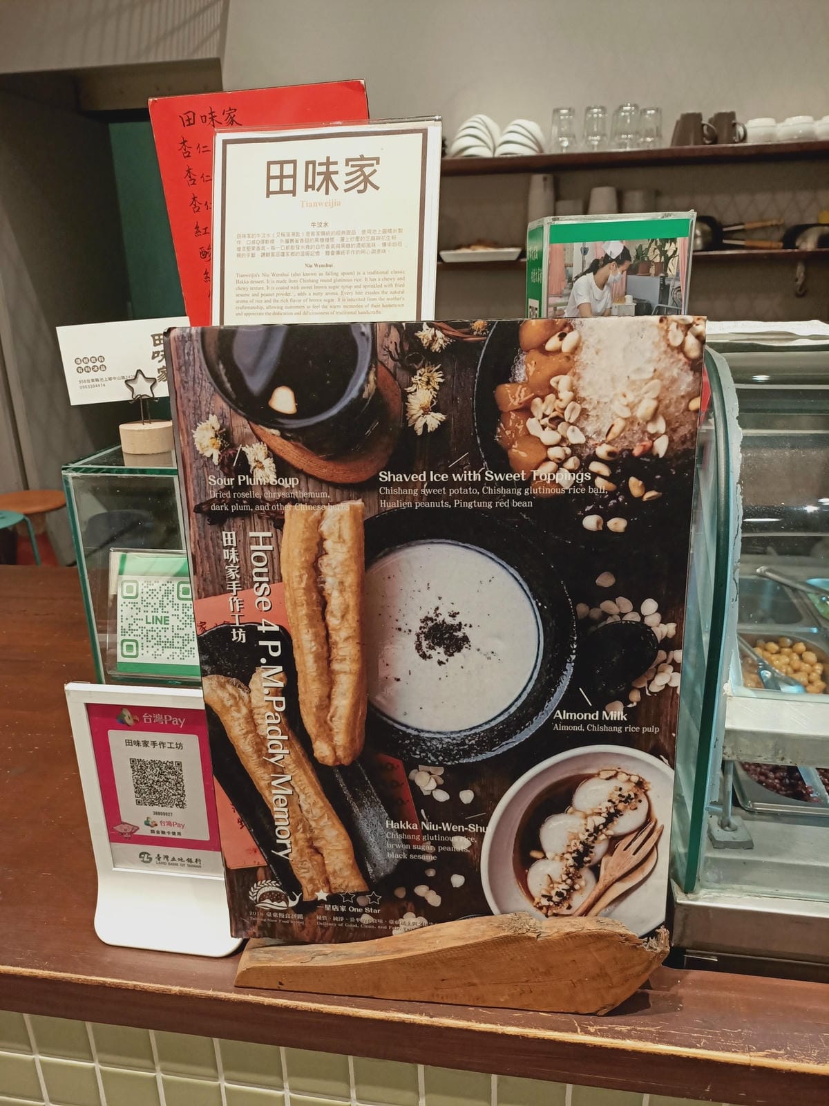 福源豆腐&田味家-台東親子之旅,沿途吃美食