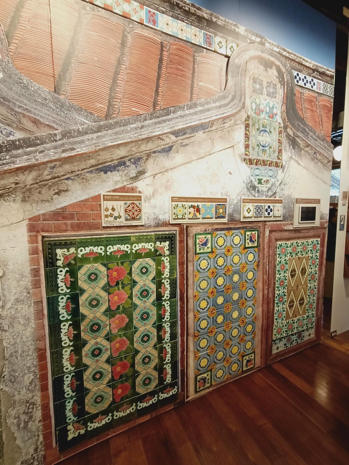 臺灣花磚博物館-老宅迷會喜愛