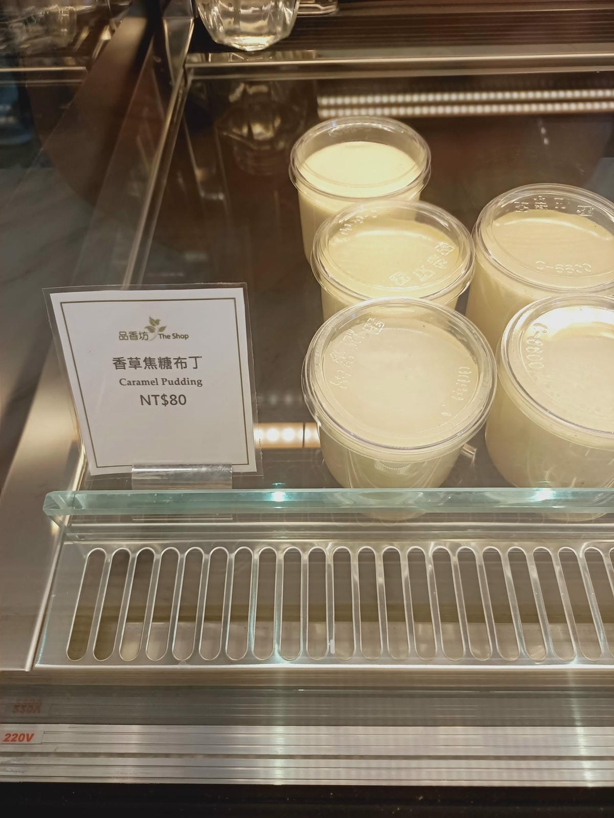 香格里拉-品香坊20.210