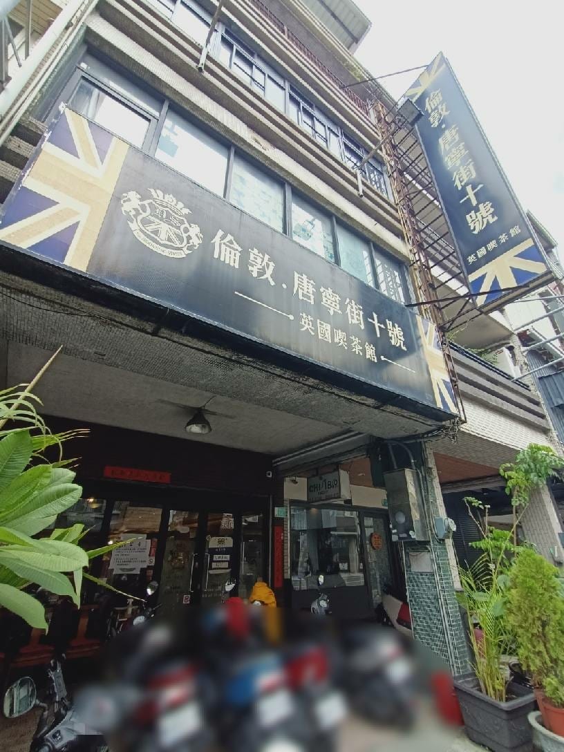 倫敦.唐寧街10號2201201