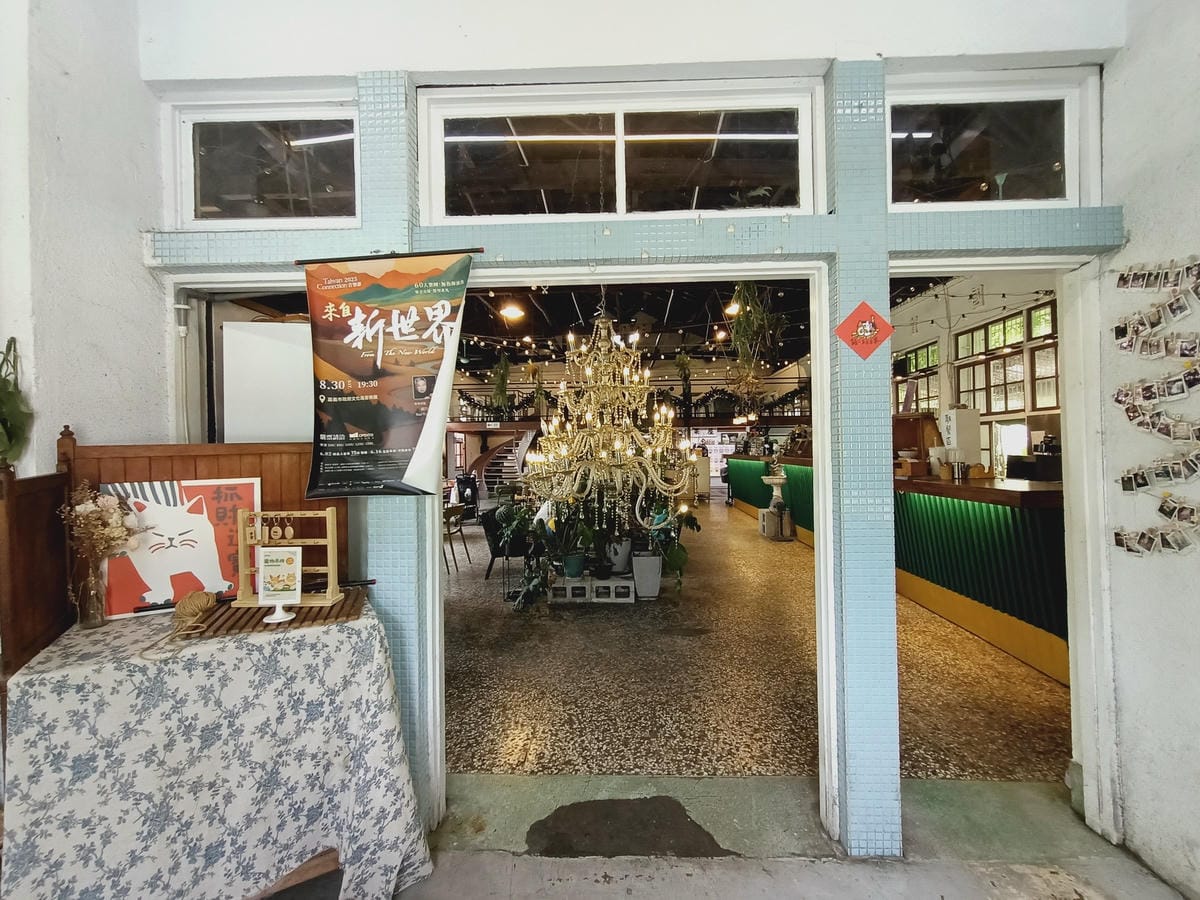 癈溫室-親子竉物友善餐廳-多人聚會也適合