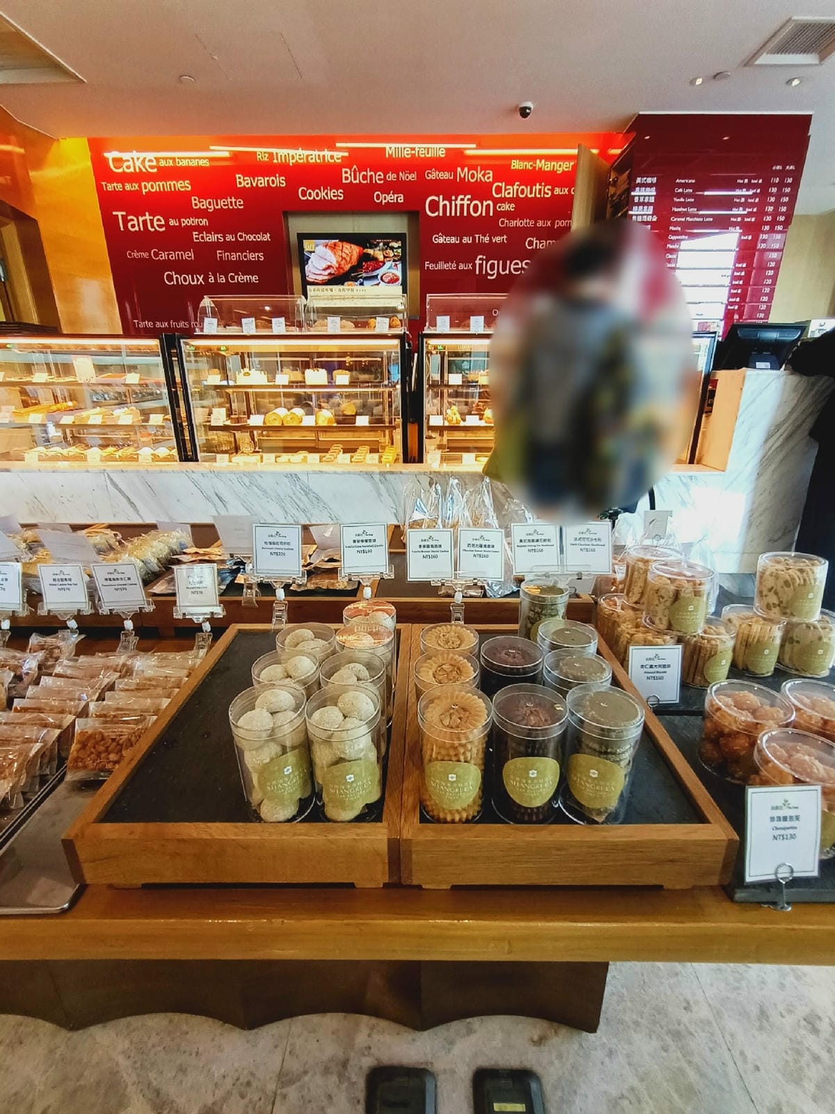 香格里拉-品香坊20.210