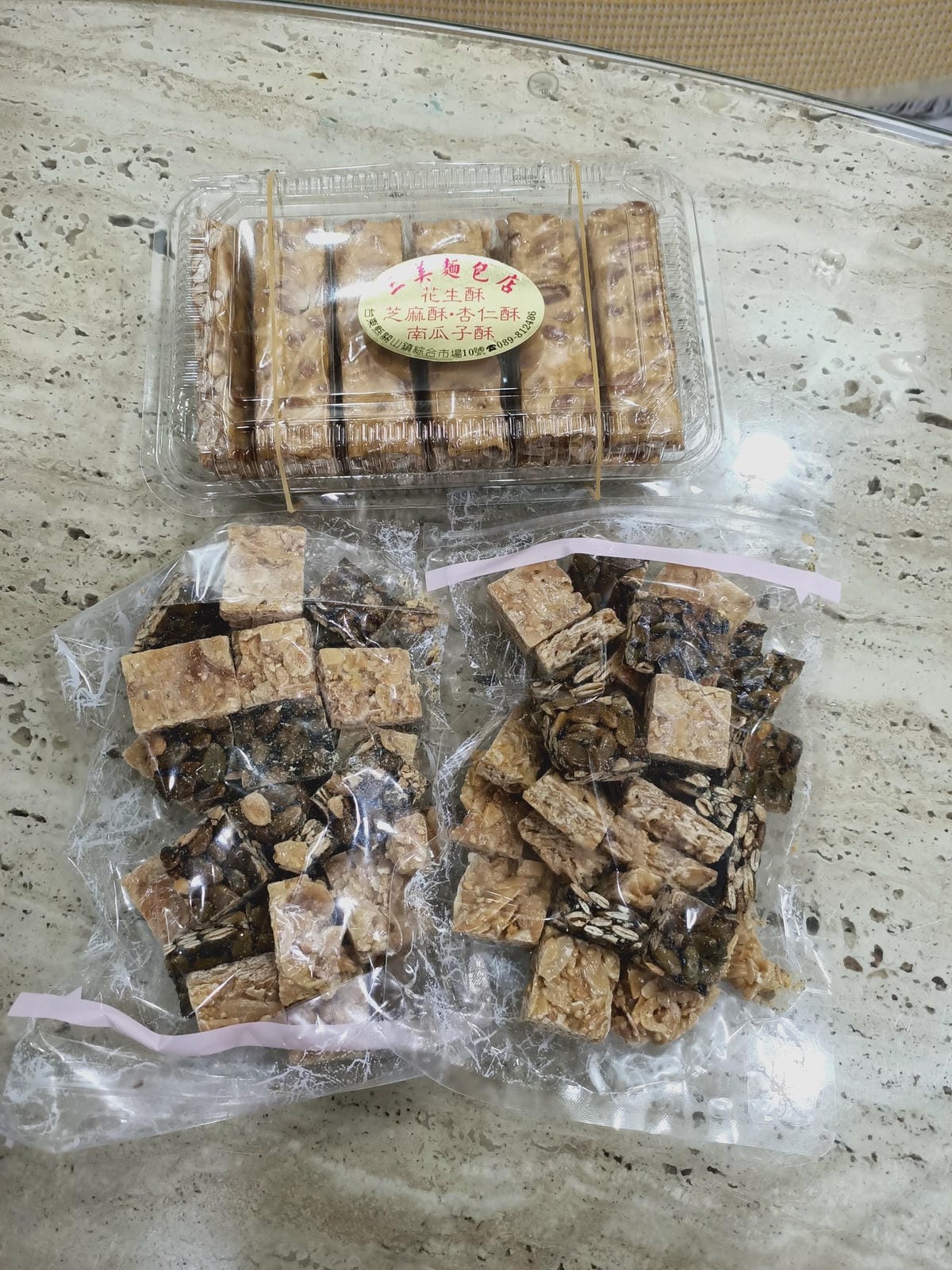 關山鎮半日遊-走訪關山臭豆腐,花生糖,關山鎮農會