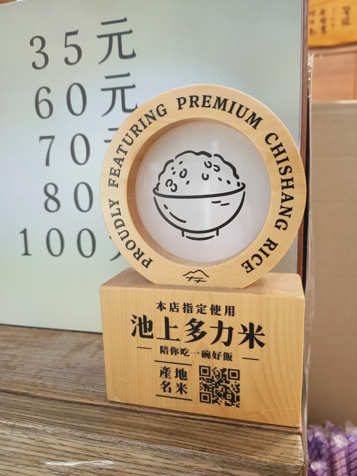 四季甜品屋5210102021