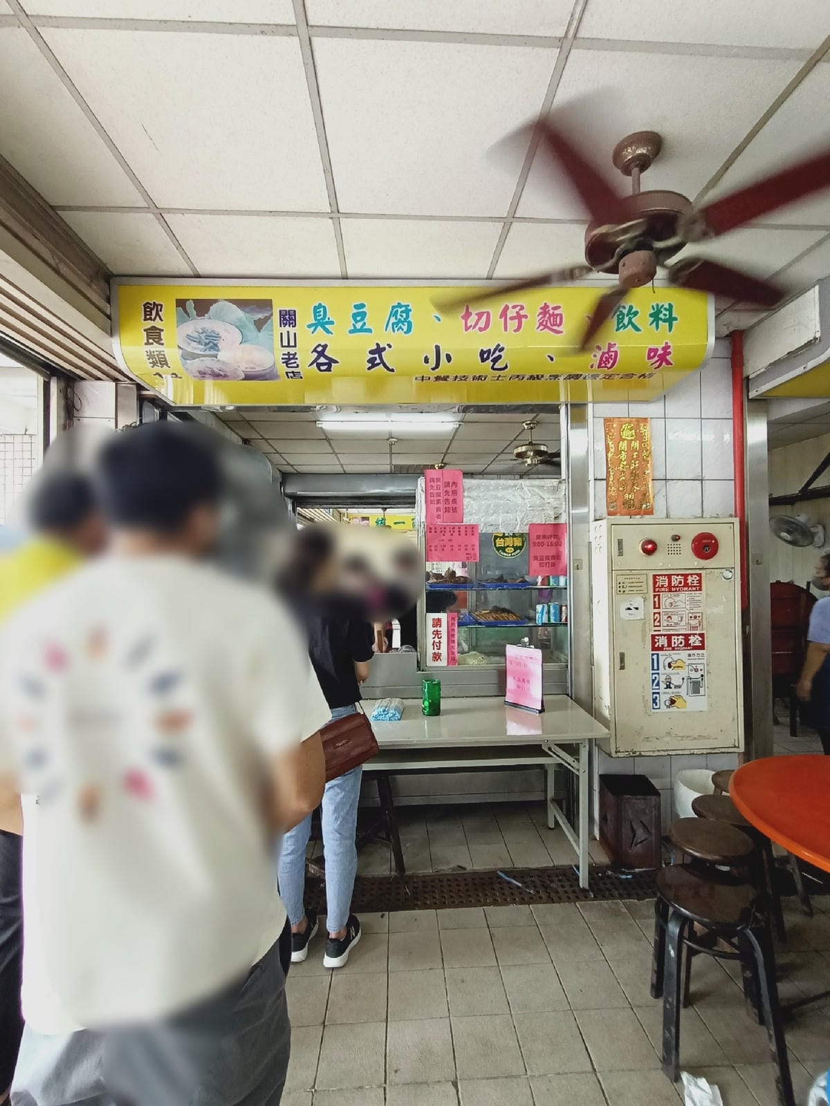 關山鎮半日遊-走訪關山臭豆腐,花生糖,關山鎮農會