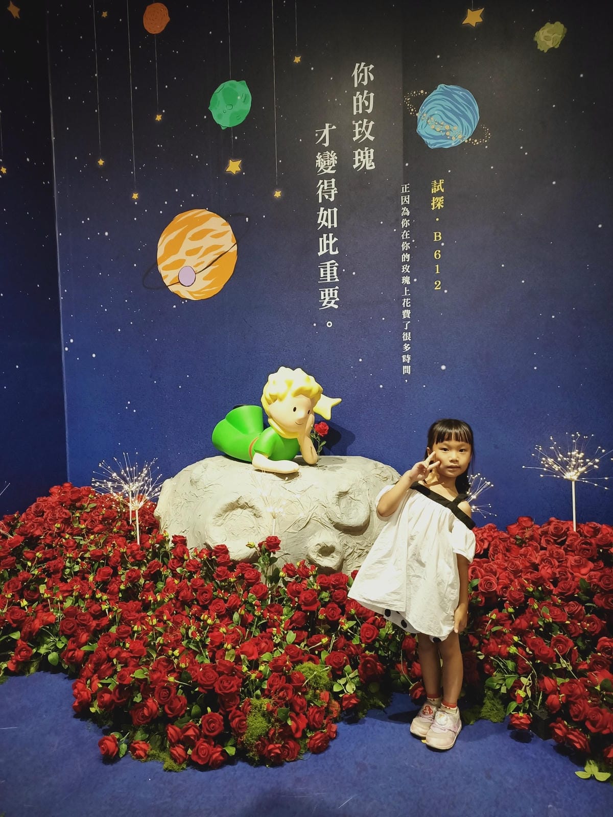 蓋婭莊園 201021201