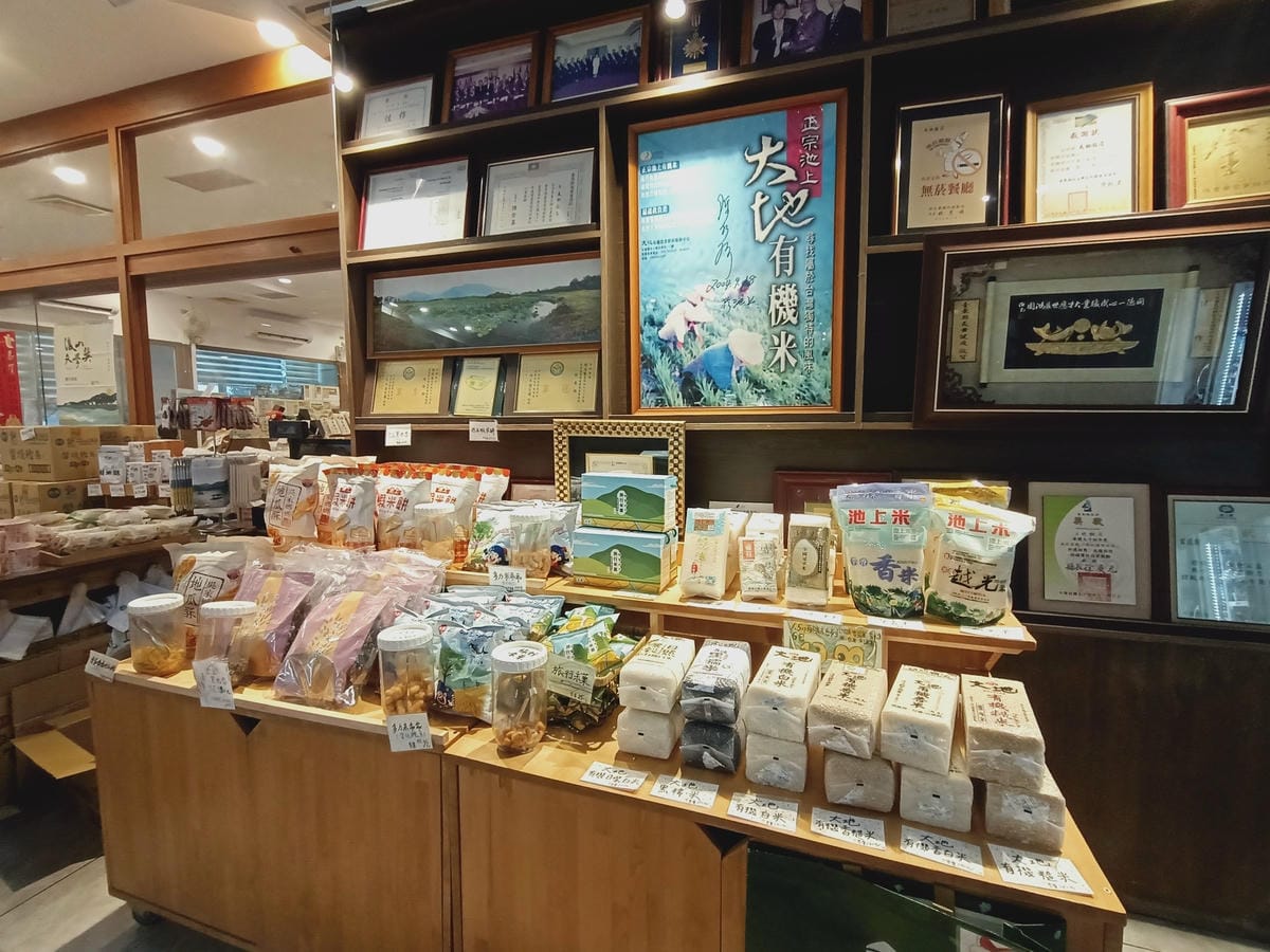 四季甜品屋5210102021