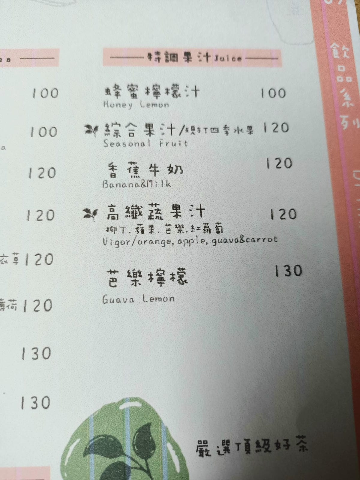 瑪莉桃桃152102201