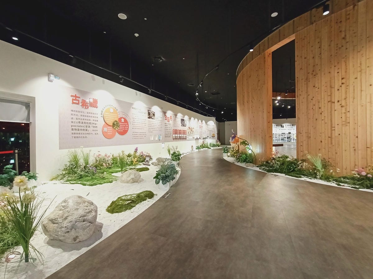 蓋婭莊園 201021201