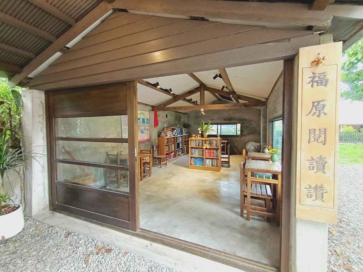 福源豆腐&田味家-台東親子之旅,沿途吃美食