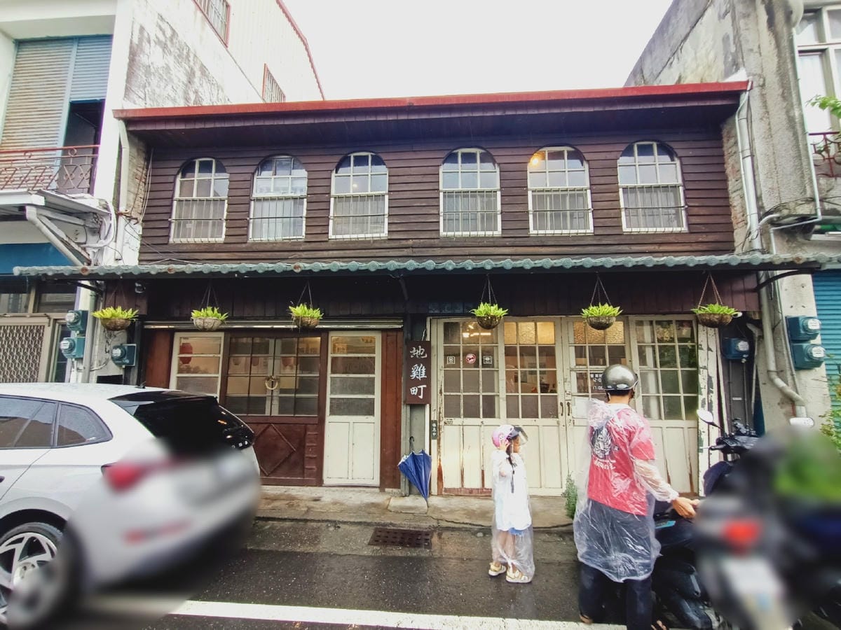 錦園洗衣亭&地雞町家常料理-台東之旅最後一天,隨意走走晃晃