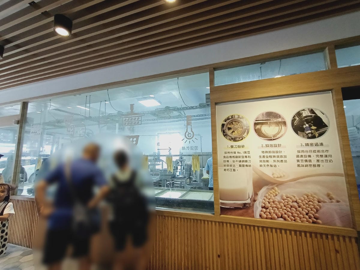 豆之間-豆製品主題餐廳,來訪池上別錯過