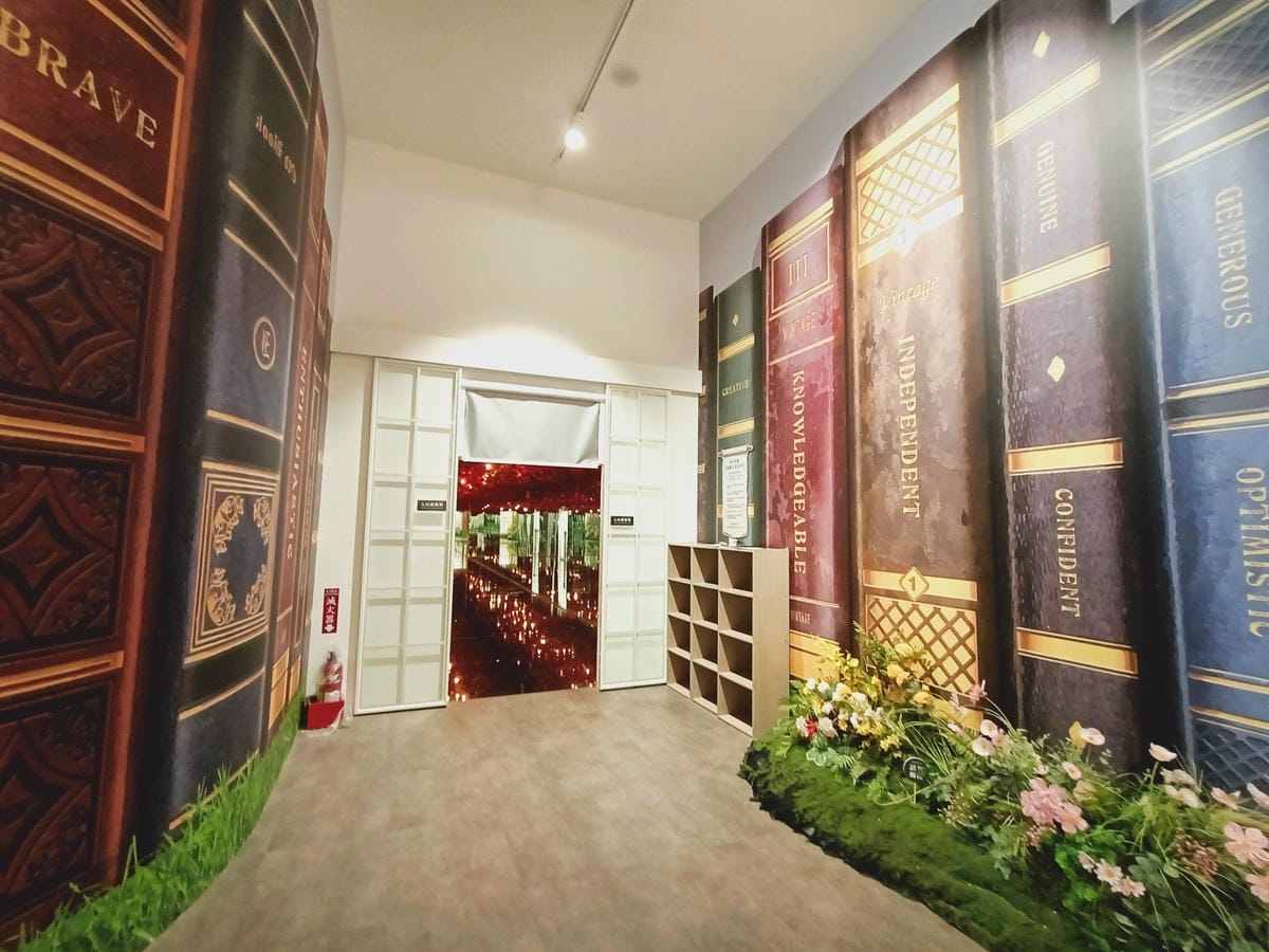 蓋婭莊園 201021201