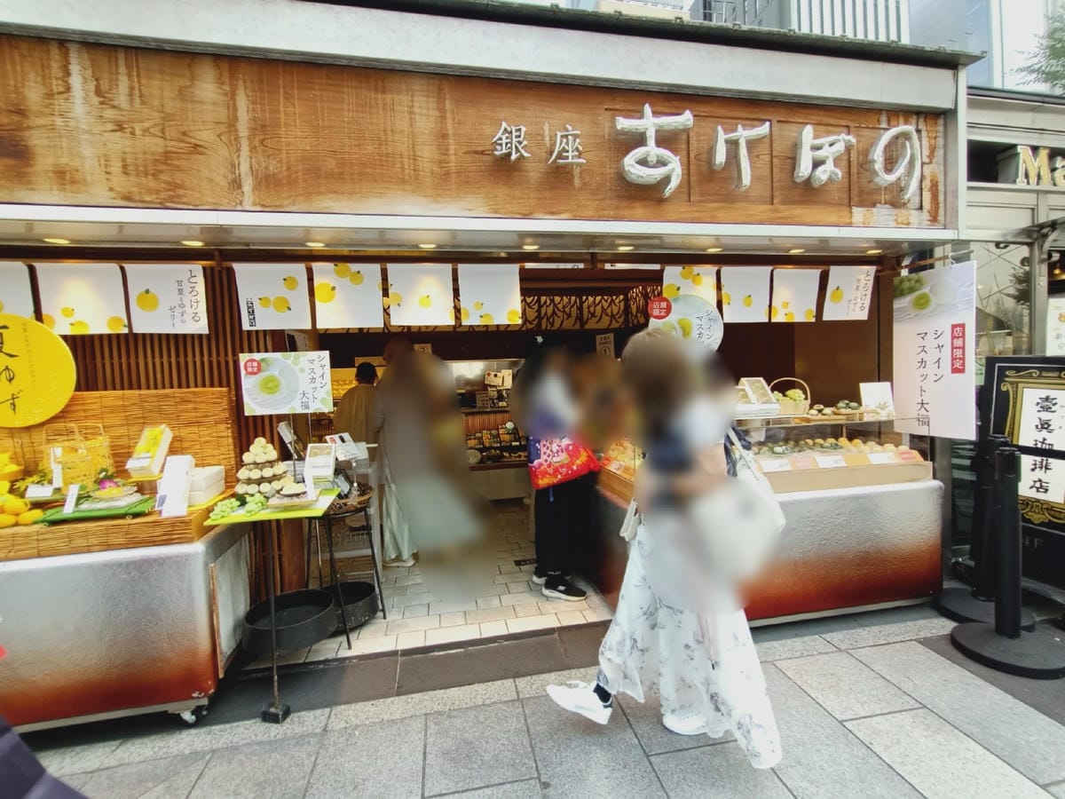 木村家,銀座あけぼの,銀座 つぼやきいも-銀座必推午後小點心