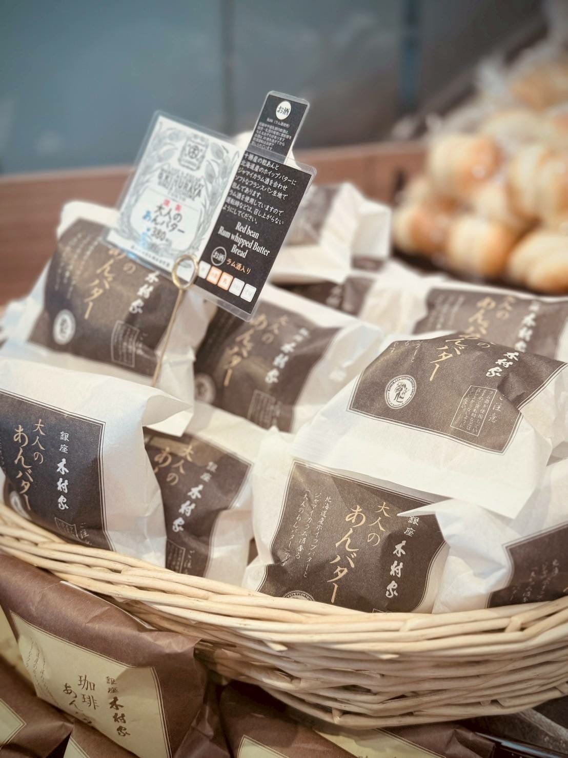 木村家,銀座あけぼの,銀座 つぼやきいも-銀座必推午後小點心