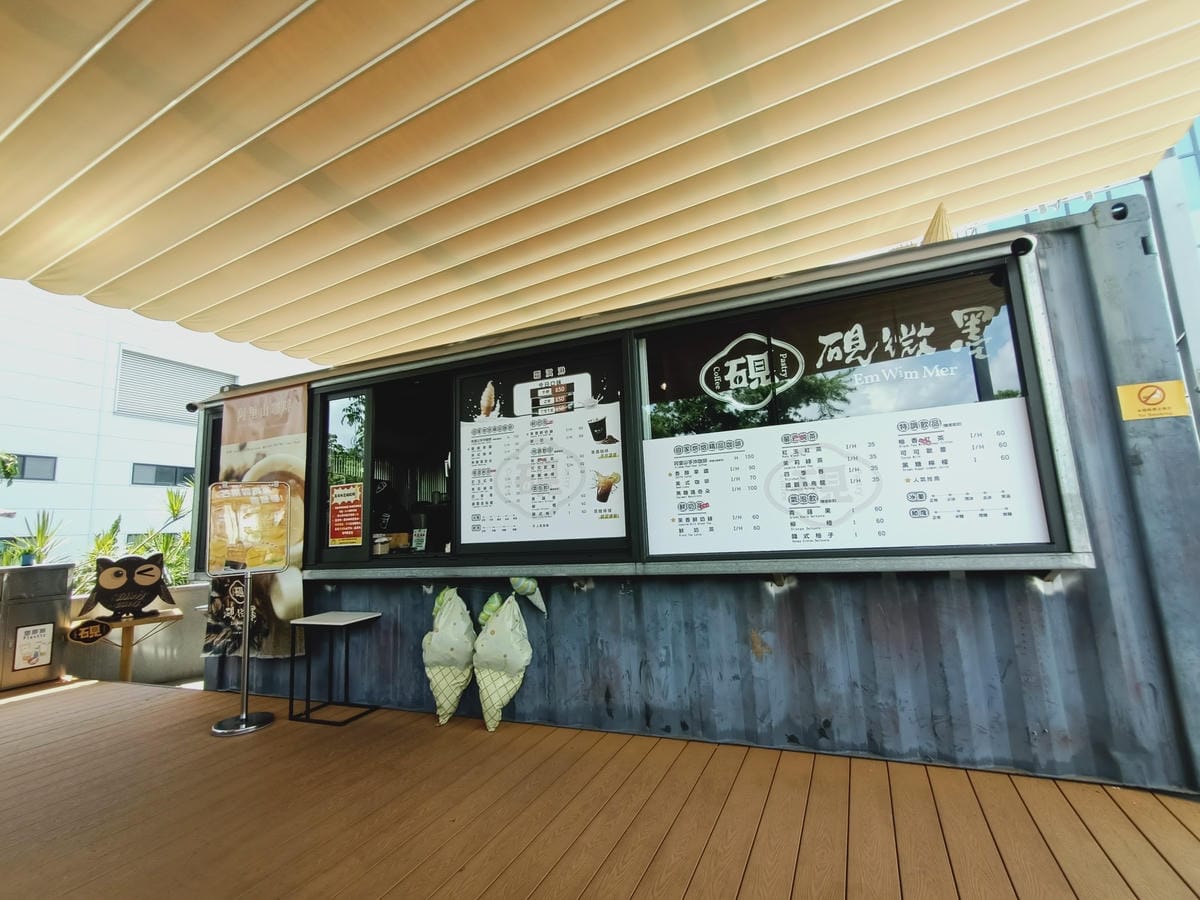 老楊方城市|老楊方塊酥觀光工廠-遊嘉義必買伴手禮之一 老楊方城市|老楊方塊酥觀光工廠-遊嘉義必買伴手禮之一