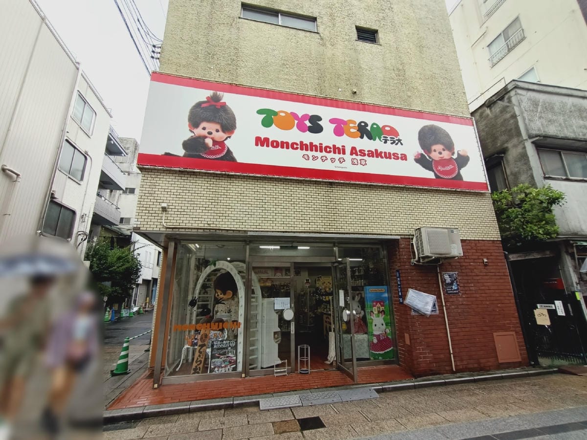 Sukemasa Coffee-時令水果為賣點-人氣甜點店