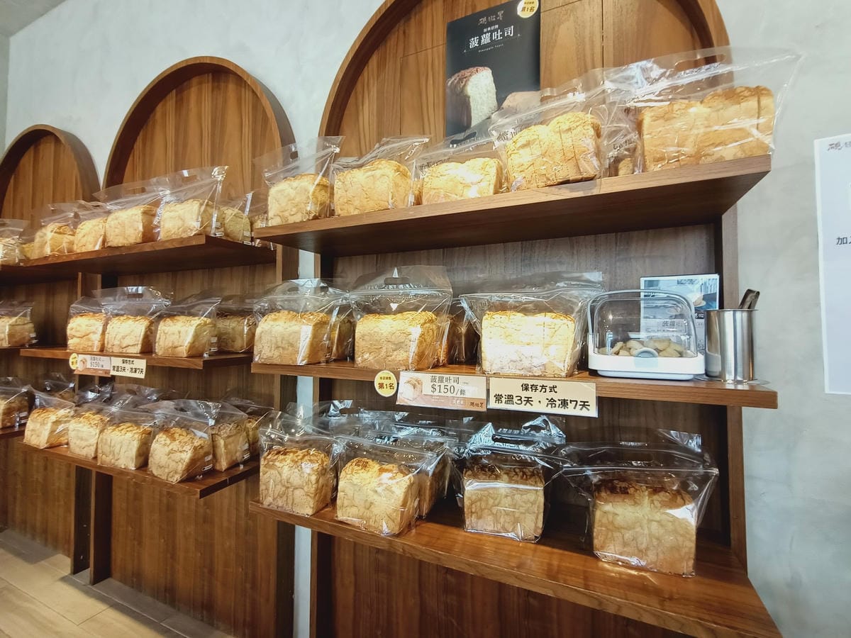 老楊方城市|老楊方塊酥觀光工廠-遊嘉義必買伴手禮之一 老楊方城市|老楊方塊酥觀光工廠-遊嘉義必買伴手禮之一