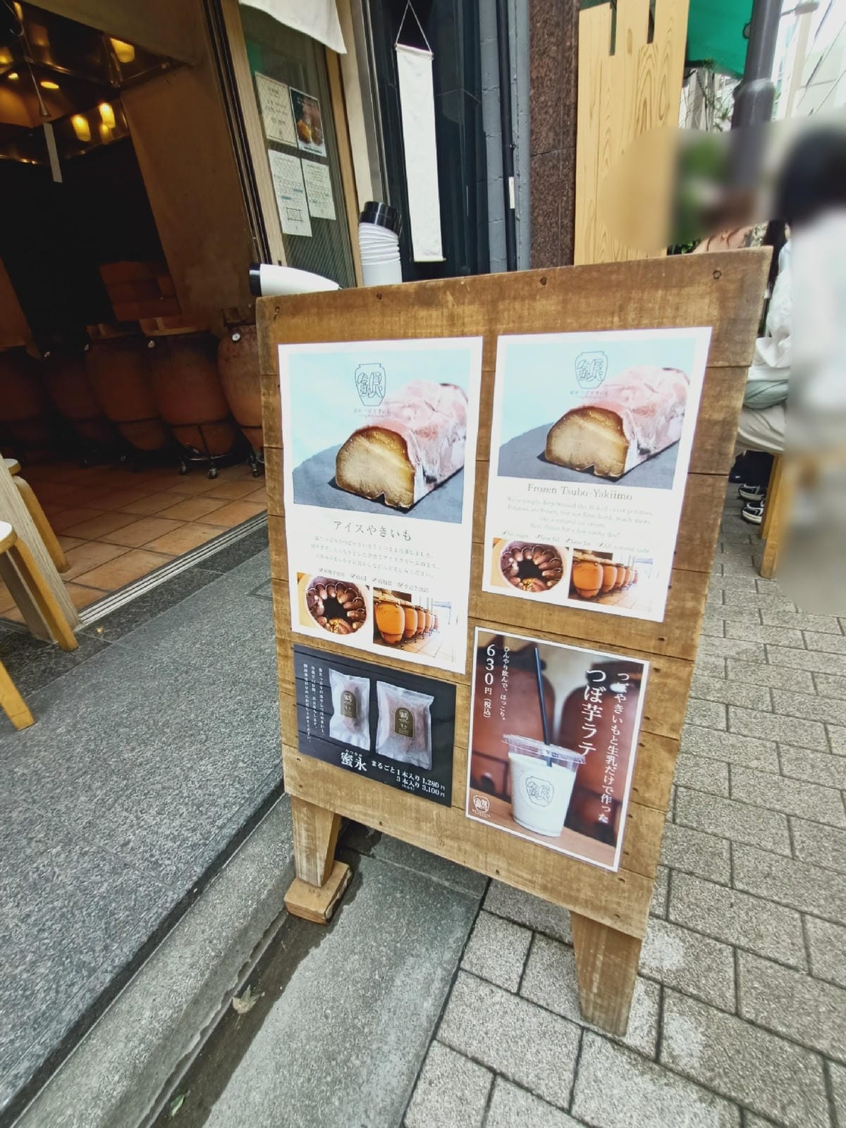 木村家,銀座あけぼの,銀座 つぼやきいも-銀座必推午後小點心