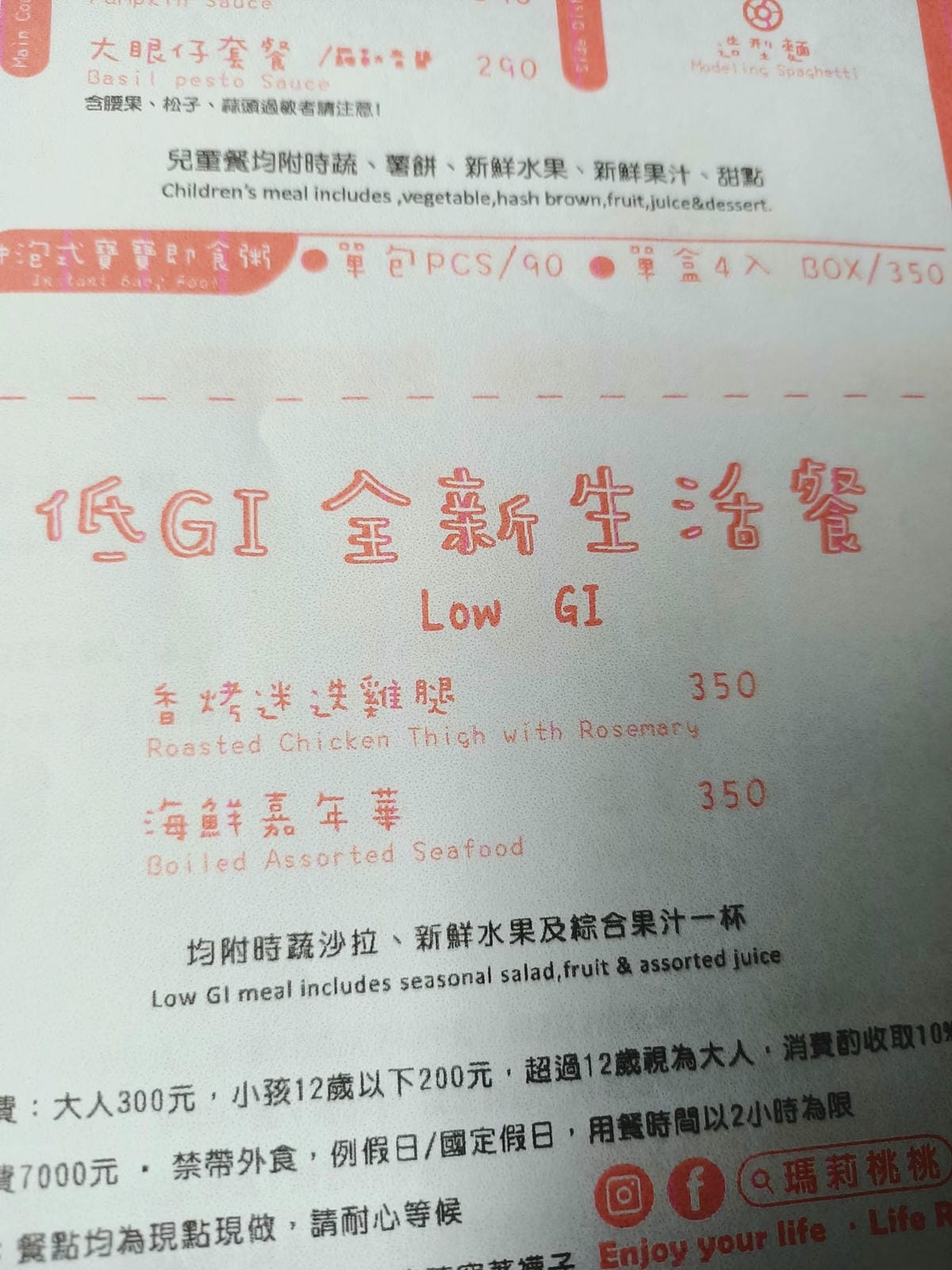 瑪莉桃桃152102201