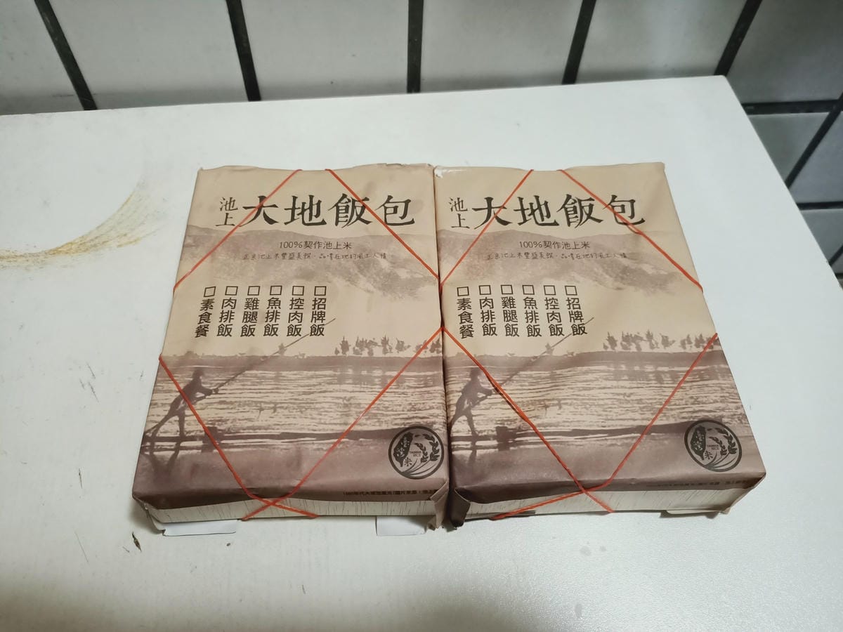 四季甜品屋5210102021