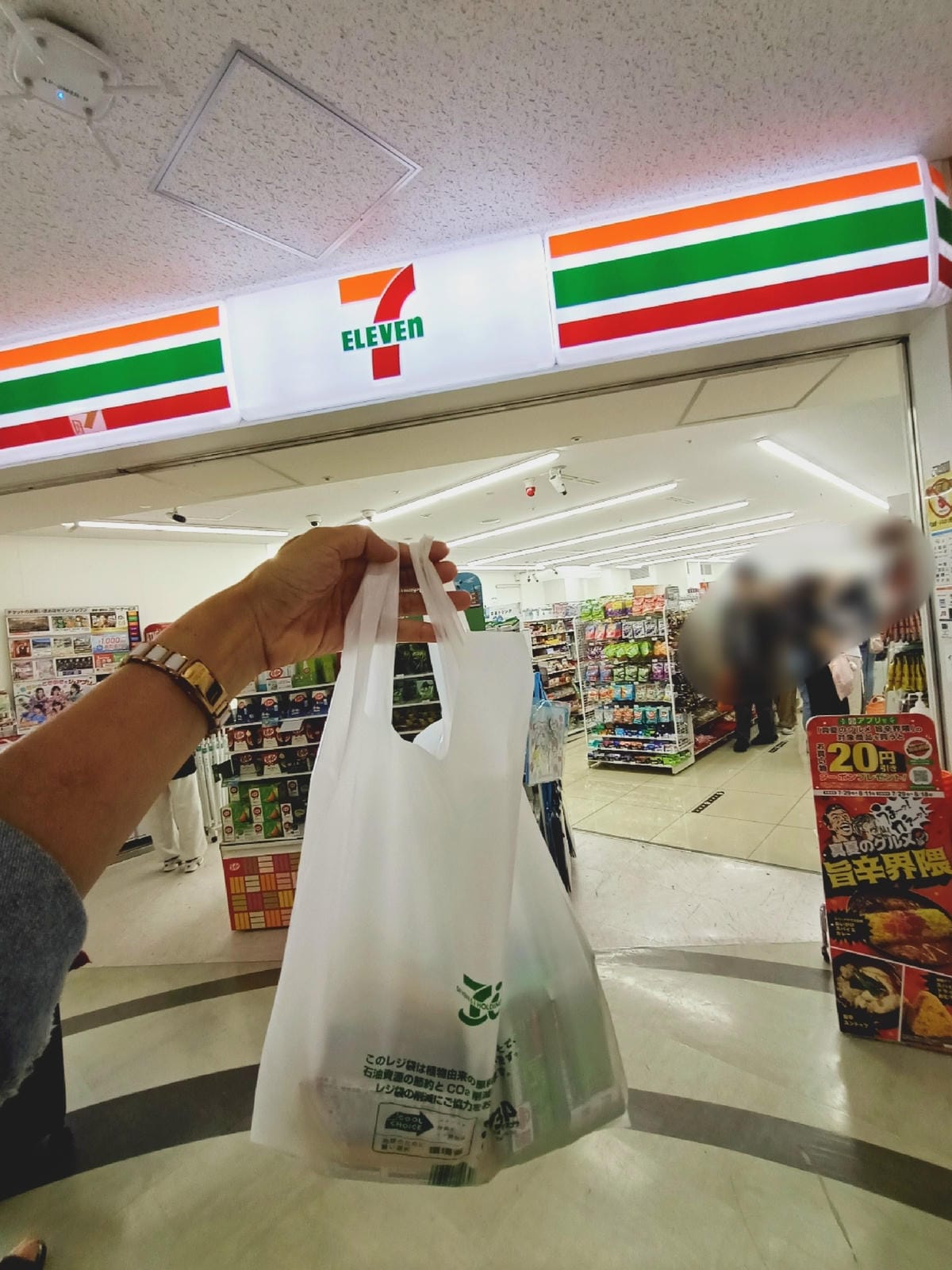 日本之旅最後一天-回憶滿滿,期待下一趟旅程