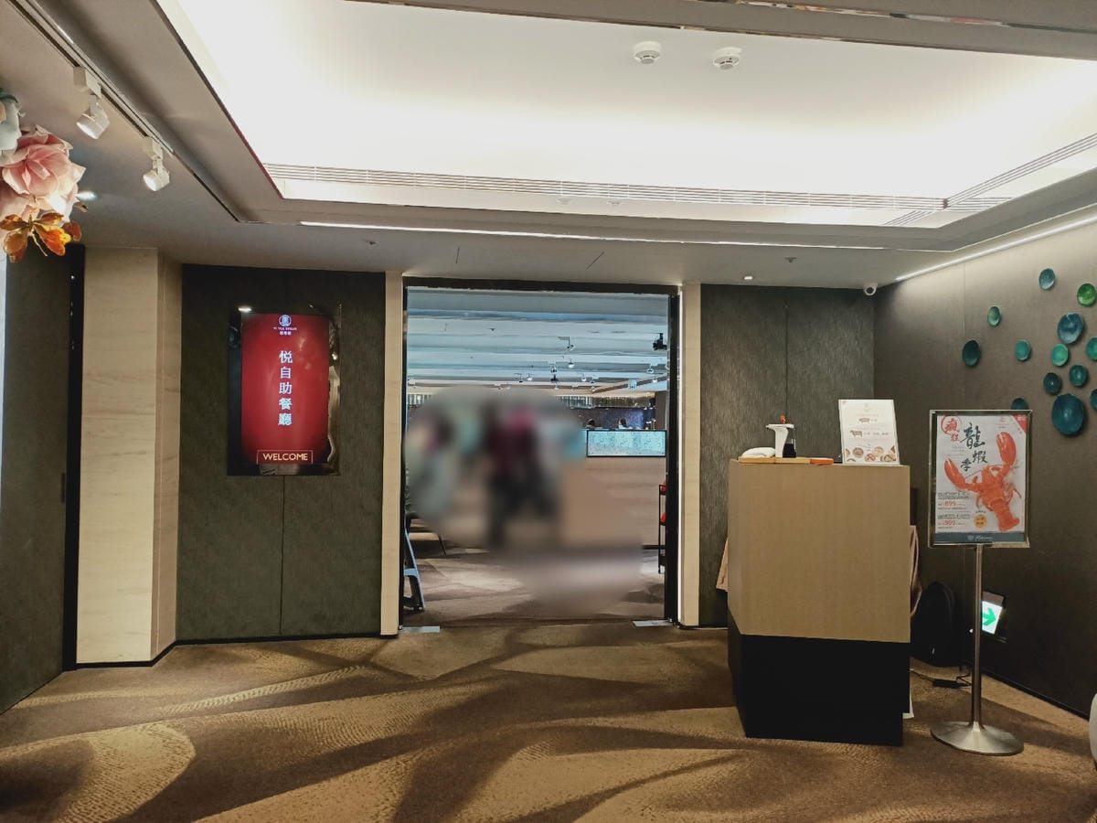 新悅花園酒店-親子遊樂設備齊全服務好!!!