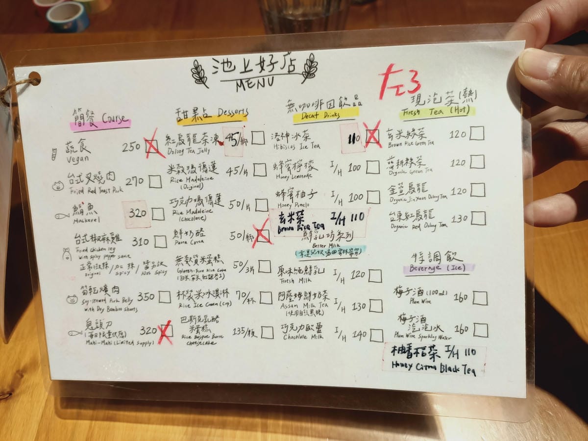 多力米故事館-美味定食料理