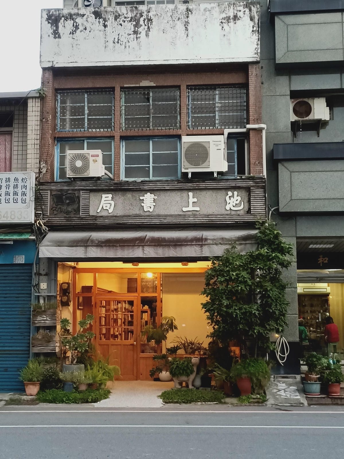 多力米故事館-美味定食料理