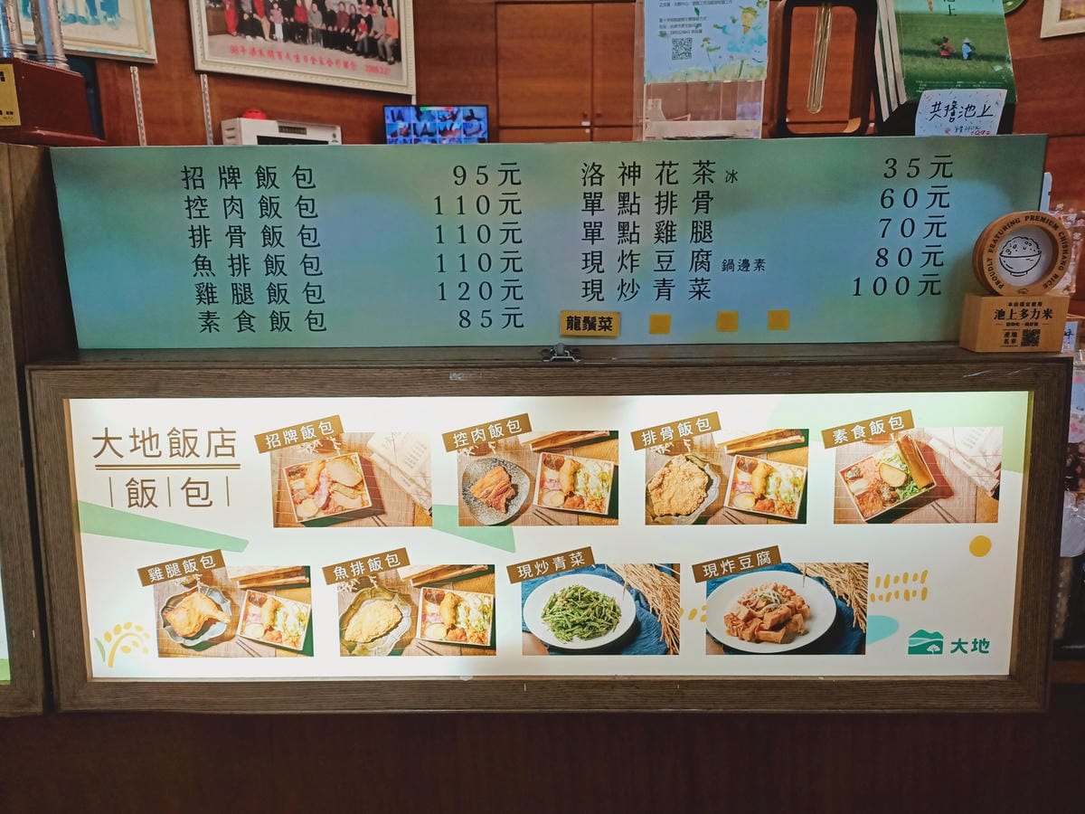 四季甜品屋5210102021