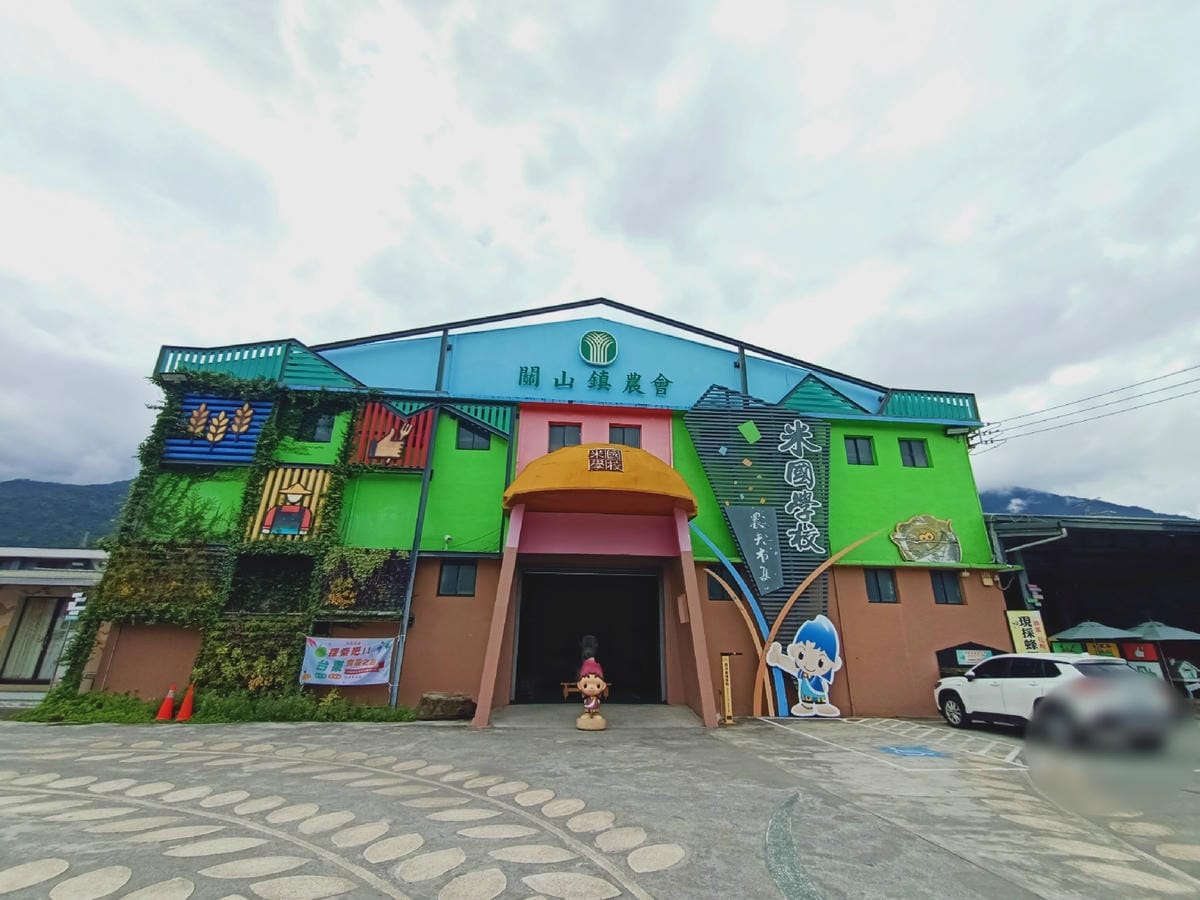 關山鎮半日遊-走訪關山臭豆腐,花生糖,關山鎮農會