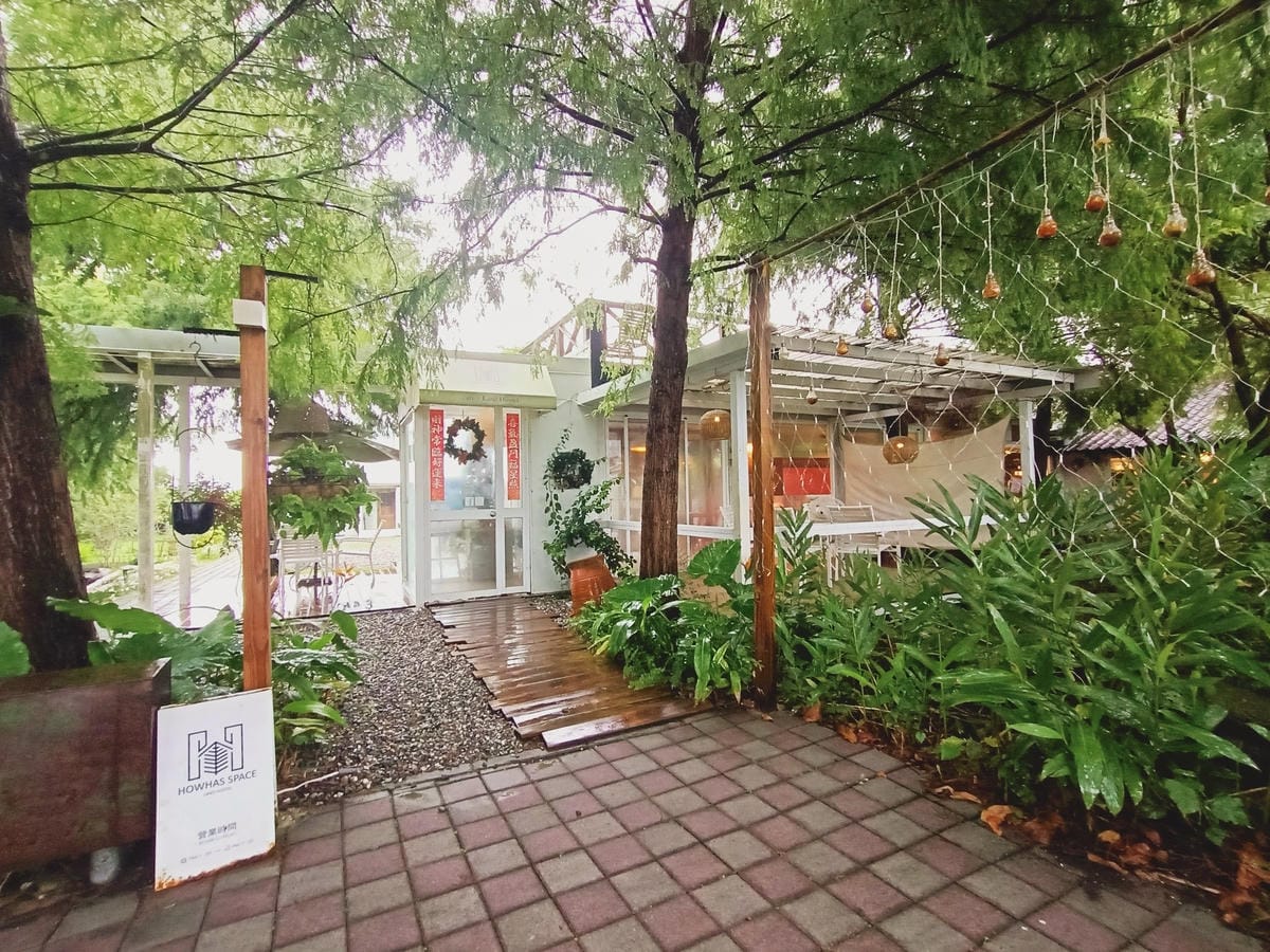 好和院景51202120