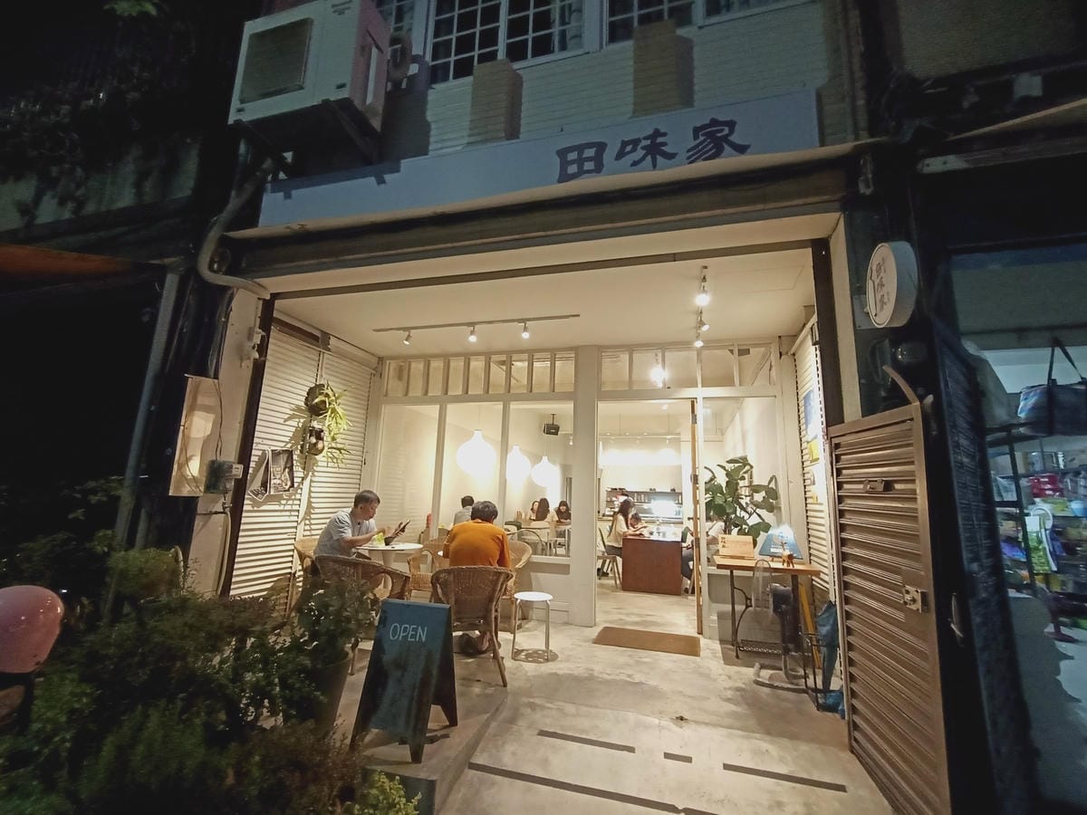 福源豆腐&田味家-台東親子之旅,沿途吃美食